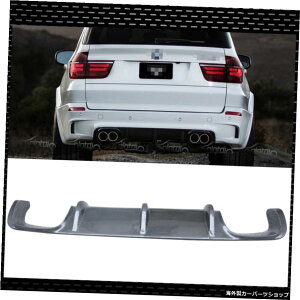 BMW E70 X5M 2015UPJ[{t@Co[V^CvAop[bvAfBt[U[veN^[I[g`[jOp For BMW E70 X5M 2015UP Carbon Fiber V Type Rear Bumper Lip Rear Diffuser Protector Auto Tuning