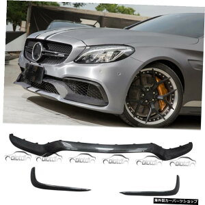 3PCJ[{t@Co[tgop[bv+Xvb^[X|C[GvZfXW205CNXC63AMG2015-2018 3PC Carbon Fiber Front Bumper Lip + Splitters Spoiler Aprons For Mercedes W205 C-Class C63 AMG 2015-20