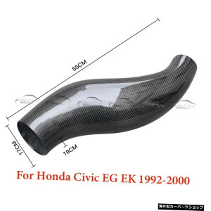 �z���_�V�r�b�NEGEK1992-2000�I�[�g�`���[�j���O�p�J�[�{���t�@�C�o�[�J�[�G�A�C���e�[�N�`���[�u�G�A�C���e�[�N�p�C�v Carbon Fiber Car Air Intake Tube Air Intake Pipe For Honda Civic EG EK 1992-2000 Auto Tuning�y