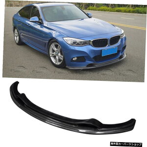 BMW 3GT F34 2013-2017 Real Carbon Fiber Front Bumper Lip Spoiler For BMW 3GT F34 2013-2017