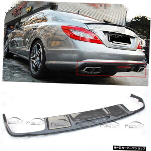 メルセデスベンツW218CLS632012-UP Carbon Fiber Rear Bumper Diffuser Spoiler Lip For Mercedes Benz W218 CLS63 2012-UP