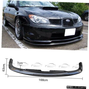 XoCvbT20062007tgGvpJ[{t@Co[tgop[bvX|C[ Carbon Fiber Front Bumper Lip Spoiler For SUBARU IMPREZA 2006 2007 FRONT Apron