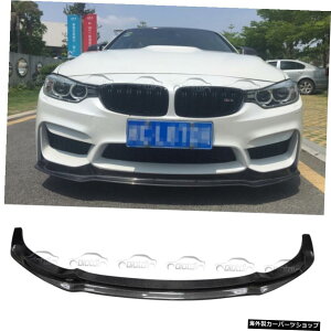 BMW F32 F33 F36J[{t@Co[ubNpM4op[tgop[bvX|C[ AN M4 Bumper Front Bumper Lip Spoiler For BMW F32 F33 F36 Carbon Fiber Black