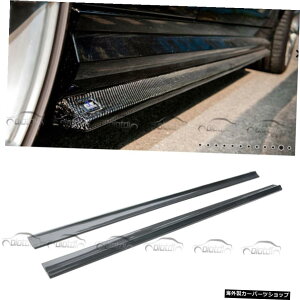 2008-2014ÑJ[{t@Co[TChXJ[gGNXeVZfXxcCNXW204C63Z_AMG Carbon Fiber Side Skirts Extensions For 2008-2014 Mercedes Benz C Class W204 C63 Sedan AMG