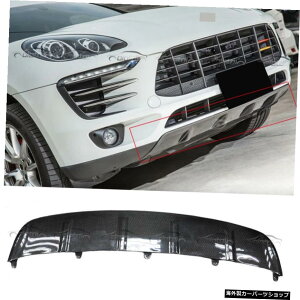 |VF}J9812013+CpJ[{t@Co[tgop[bv{gfBt[U[X|C[ Carbon Fiber Front Bumper Lip Bottom Diffuser Spoiler For Porsche Macan 981 2013+ Refit