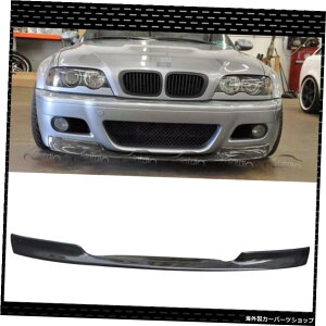 BMW3V[YE46M3pJ[{t@Co[CLS^Cvtgop[bvveN^[{fBLbg1998-2003I[g`[jO Carbon Fiber CLS Type Front Bumper Lip Protector Body Kit For BMW 3 Series E46 M3 1998-