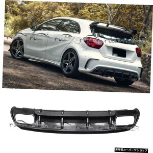 メルセデスベンツW176A45AMG 2013-2018リアバンパーディフューザーリップカーボンファイバー FOR MERCEDES BENZ W176 A45 AMG 2013-2018 REAR BUMPER DIFFUSER LIP CARBON FIBER