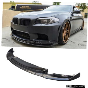 BMW F10 F11 2011-2017 M5ObhS[op[{fBLbgJ[X^COpJ[{t@Co[tgop[bvX|C[ Carbon Fiber Front Bumper Lip Spoiler For BMW F10 F11 2011-2017 M5 Good Go Bumper Bo
