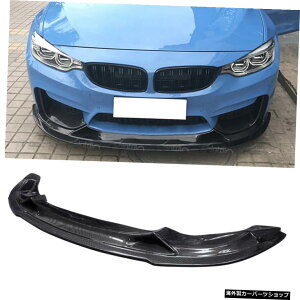 BMW F80 F82 F83 M3 M4 2014-UPJ[X^COpJ[{t@Co[tgop[bvX|C[ Carbon Fiber Front Bumper Lip Spoiler for BMW F80 F82 F83 M3 M4 2014-UP Car Styling