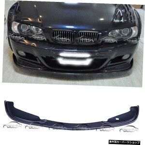E46tgop[bvX|C[{fBLbgBMWM3{fBLbgpJ[{t@Co[ E46 Front Bumper Lip Spoiler Body Kit Carbon Fiber For BMW M3 Body Kit
