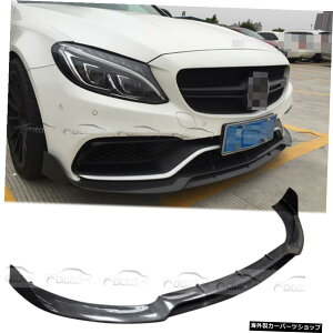 ZfXxcW205C63AMGZ_2015-2018 Real Carbon Fiber Front Bumper Lip Spoiler Splitter For Mercedes Benz W205 C63 AMG Sedan 2015-2018