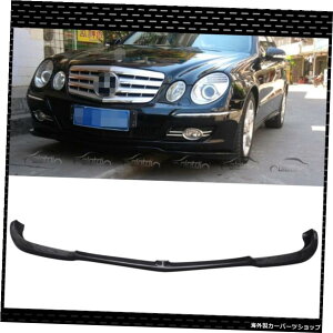 ZfXxcENXW2112007-2009I[g`[jOpJ[{t@Co[tgbvop[veN^[ Carbon Fiber Front Lip Bumper Protector For Mercedes-Benz E Class W211 2007-2009 Auto Tuning