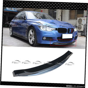 {̃J[{t@Co[tgop[bvX|C[BMWF30F31fM-TECHɓK Real Carbon Fiber Front Bumper Lip Spoiler Fits For BMW F30 F31 Model M-TECH