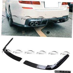 BMW F10 F11 M5 5�V���[�Y�p�J�[�{���t�@�C�o�[���A�o���p�[�X�v���b�^�[�T�C�h���A�f�B�t���[�U�[�G�v���� Carbon Fiber Rear Bumper Splitter Side Lower Diffuser Aprons For BMW F10 F11 M5 5 Series�y���s�A���i�z