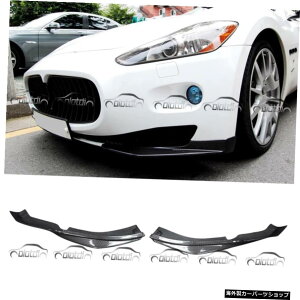 }ZeBOc[XGTGTS2007-2014 Carbon Fiber Front Corner Bumper Lip Splitters Protector for Maserati Gran Turismo GT GTS 2007-2014