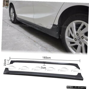 z_tBbgWYGK5pJ[{t@Co[TChXJ[gGNXeVbv{fBLbg2014-2016 Carbon Fiber Side Skirts Extension Lip Body Kits For Honda Fit Jazz GK5 2014-2016
