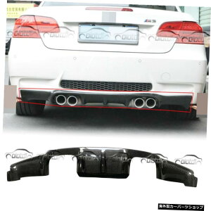 BMW E933V[YM32008-2013J[{t@Co[pE92Aop[bvfBt[U[X|C[ E92 Rear Bumper Lip Diffuser Spoiler For BMW E93 3 Series M3 2008-2013 Carbon Fiber