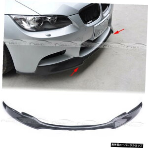 BMW E92 E93 M3 2008-2013pAJ[{t@Co[tgop[bvGvX|C[ Real Carbon Fiber Front Bumper Lip Apron Spoiler For BMW E92 E93 M3 2008-2013