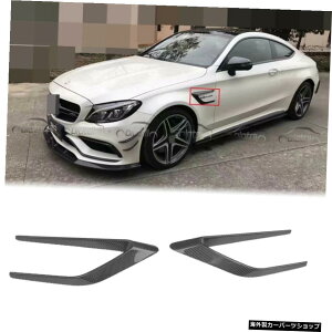 ZfXxcW205C63AMG 2D 4Dp2PCSJ[{t@Co[tgTChGAt[tF_[XebJ[ 2PCS Carbon Fiber Front Side Air Flow Fender Stickers For Mercedes Benz W205 C63 AMG 2D 4D