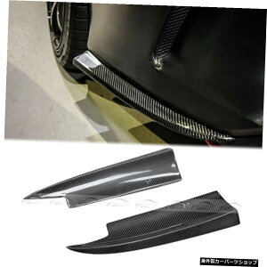 メルセデスベンツW117CLAクラスCLA250CLA260CLA45AMGカーボンファイバーリアバンパースプリッターエプロン2013-up Fits For Mercedes Benz W117 CLA Class CLA250 CLA260 CLA45 AMG Carbon Fiber Rear Bumper Splitters Aprons 2013-up