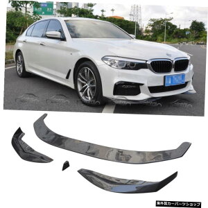 BMW G30 G31 M Tech Carbon Fiber Front Bumper Lip Spoiler + Splitters For BMW G30 G31 M Tech�y���s�A���i�z