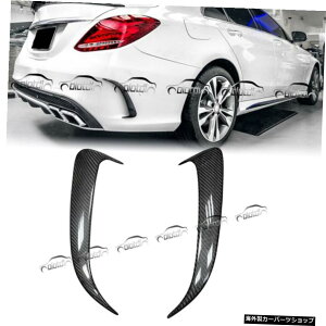 ZfXxcCNXW205C63C43AMGZ_X|[c2014pJ[{t@Co[Aop[Xvb^[TChxgtbv-UP Carbon Fiber Rear Bumper Splitters Side Vent Flaps for Mercedes-Benz C-Class W205 C6