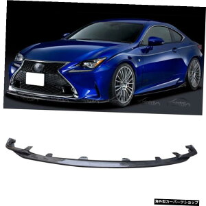 NTXRC300F-SPORT2014-2018pJ[{t@Co[tgop[bvX|C[ Carbon Fiber Front Bumper Lip Spoiler For Lexus RC300 F-SPORT 2014-2018
