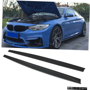 AJ[{t@Co[TChXJ[gGNXeVGvA_[{[h{fBLbgforBMWF80 F82 F83 2014UP Real Carbon Fiber Side Skirt Extension Aprons Underboard Body Kit For BMW F80 F82 F83 2014UP