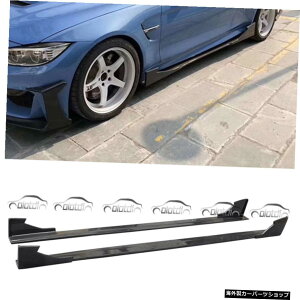BMW F30 F31 M Tech 2012-up Real Carbn Fiber Side Skirt Extensions Body Kit For BMW F30 F31 M Tech 2012-up