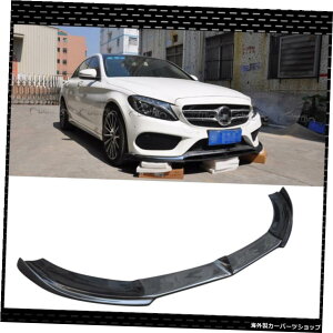 xcW205C63AMGZ_4DR2015-2018 FDX^CtgbvJ[X^COpJ[{t@Co[tgop[bvX|C[ Carbon Fiber Front Bumper Lip Spoiler For Benz W205 C63 AMG Sedan 4 DR 2015-2