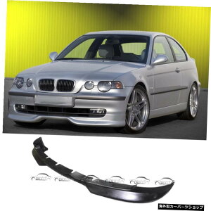 BMW E46 2hA2001-2005J[X^COpE46PUfރtgbvop[X|C[ E46 PU Material Front Lip Bumper Spoiler For BMW E46 2 Door 2001-2005 Car Styling