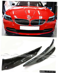 J[{t@Co[tgop[bvXs^[YAGvbvforBMWZ4 E89 2009-2013 Carbon Fiber Front Bumper Lip Spiltters Lower Aprons Lip For BMW Z4 E89 2009-2013