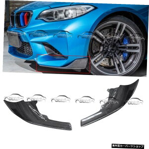 2PCS /SET���A���J�[�{���t�@�C�o�[�t�����g�o���p�[�X�v���b�^�[�G�v�����t���b�v�J�[�X�^�C�����OBMWF87M2 M2C 2016UP 2PCS/SET Real Carbon Fiber Front Bumper Splitters Apron Flaps Car Styling For BMW F87 M2 M2C 2016UP