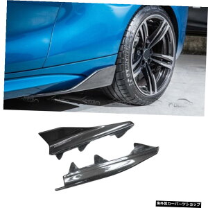 BMW F87 M2x[XN[y2hA2016-2020J[{t@Co[TChXJ[gXvb^[Gvtbv2PCS/ZbgJ[ANZT[ For BMW F87 M2 Base Coupe 2-Door 2016-2020 Carbon Fiber Side Skirts Splitter Apron 