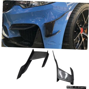 BMW M3 M4 F80 F82 F83 2014-upJ[X^COp2PCAJ[{t@Co[tgop[Xvb^[TChtF_[ 2PC Real Carbon Fiber Front Bumper Splitter Side Fender For BMW M3 M4 F80 F82 F83 2014-up Car 