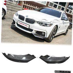 BMW4シリーズF32F33Mスポーツクーペコンバーチブル用Mリアルカーボンファイバーフロントリップスプリッターフラップ M Real Carbon Fiber Front Lip Splitter Flaps for BMW 4 Series F32 F33 M Sport Coupe Convertible