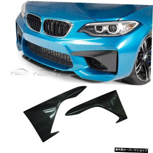 BMW F87 M2 2016UPJ[X^COpJ[{t@Co[tgop[AXvb^[Gv Carbon Fiber Front Bumper Lower Splitters Aprons For BMW F87 M2 2016UP Car Styling