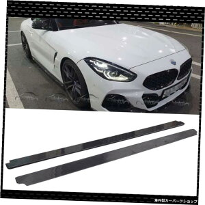 BMW Z4 G29 2019UPJ[{t@Co[TChXJ[gGNXeVpbvGv{fBLbgI[g`[jO For BMW Z4 G29 2019UP Carbon Fiber Side Skirt Extensions Lip Aprons Body Kit Auto Tuning