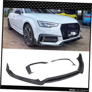 AEfBA4B9SLIN S4 2016 2017 2018tg{gbvop[veN^[J[X^COpJ[{t@Co[tgop[bvX|C[ Carbon Fiber Front Bumper Lip Spoiler for Audi A4 B9 SL
