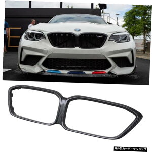 BMW F87 M2 M2C 2018-2020J[X^COpJ[{t@Co[tgZ^[Ot[Jo[̌ Carbon Fiber Front Center Grills Frame Cover Replacement For BMW F87 M2 M2C 2018-2020 Car Styling