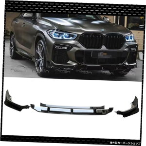 BMW X6 G06 2020-2021J[X^COpABStgop[bvX|C[Xvb^[ ABS Front Bumper Lip Spoiler Splitters For BMW X6 G06 2020-2021 Car Styling
