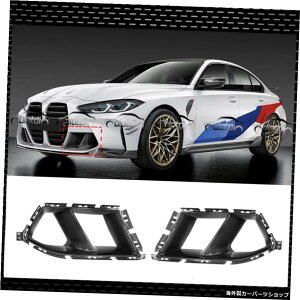 �h���C�J�[�{���t�@�C�o�[�t�����g�o���p�[�G�A�x���g�J�o�[�t�H�O�����v���b�V���J�o�[BMWM3M4 G80 G82 G83 2021UP Dry Carbon Fiber Front Bumper Air Vent Cover Fog Lamp Mesh Covers For BMW M3 M4 G80 G82 G83 2021UP�y��