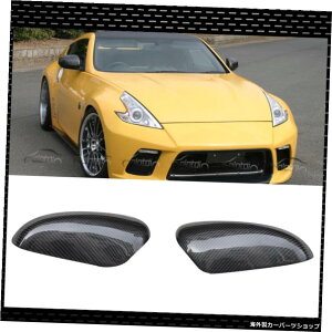 J[{t@Co[AhIJ[TCh~[LbvobN~[LbviNissan 370Z Z34pjobN~[Jo[ Carbon Fiber Add-On Car Side Mirror Caps Rearview Mirror Caps For Nissan 370Z Z34 Rear View Mirror 