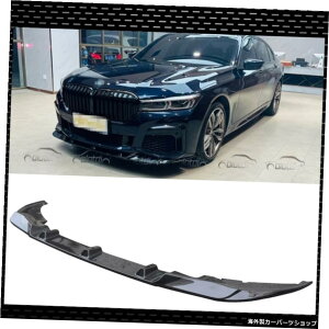 BMW7�V���[�YG11G12LCI M-SPORT 2019-2021�I�[�g�`���[�j���O�p�J�[�{���t�@�C�o�[�t�����g�o���p�[���b�v�X�|�C���[ Carbon Fiber Front Bumper Lip Spoiler For BMW 7 Series G11 G12 LCI M-SPORT 2019-2021 Auto Tuning�y���s