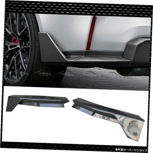 BMW M4 G82 MPX^CI[g`[jOpJ[{t@Co[Aop[Xvb^[TChGv Carbon Fiber Rear Bumper Splitters Side Aprons For BMW M4 G82 MP Style Auto Tuning