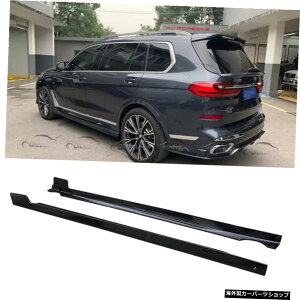 BMW X7 G07 M-SPORT 2019-2021pABSOXubNTChXJ[gGNXeVbvGv ABS Gloss Black Side Skirts Extension Lip Apron For BMW X7 G07 M-SPORT 2019-2021