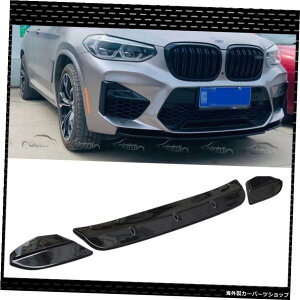 BMW X3M X4M F97 F98 2019-2021 SX^CtgXvb^[I[g`[jOpABStgop[bvX|C[{fBLbg ABS Front Bumper Lip Spoiler Body Kit For BMW X3M X4M F97 F98 2019-2021 S Style Fro