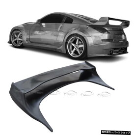 日産350ZダブルレイヤースポイラーウィングFRPリアトランクスプリッターリップ2009-2015カースタイリング for Nissan 350Z Double Layers Spoiler Wing FRP Rear Trunk Splitter Lip 2009-2015 Car Styling