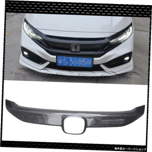 z_VrbNFC1FK7FK8J[fR[VI[gANZT[pJ[{t@Co[tgOO{fBLbg Carbon Fiber Front Grille Grills Body Kit For Honda CIVIC FC1 FK7 FK8 Car Decor Auto Accessor