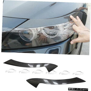 BMW E89 Z4 2009-2012 Real Carbon Fiber Car Headlight Eyebrow Eyelids For BMW E89 Z4 2009 - 2012